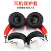 Adecuado para Cubiertas de Auriculares Meizu Hd50 Cubiertas de Esponja Hd50 Orejeras Almohadillas para Orejas Cubiertas de Cuero para Auriculares con Hebilla Venta Caliente Transfronteriza