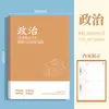 Libro de Corrección de Errores de Matemáticas B5 para Estudiantes, Libro de Corrección de Errores de Química Física para Estudiantes de Primaria, Secundaria y Preparatoria, un Juego Completo de Cuadernos Específicos por Materia