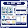Líquido Azul para Cianotipia Solução A, Papel Especial Tradicional para Cianotipia, Filme Ventilador, Conjunto de Ferramentas Fotográficas Fotossensíveis, Kit de Materiais para Cianotipia