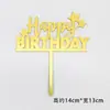 Inserts para Bolo de Aniversário de Celebridade da Internet em Acrílico Decoração Espelhada Refletiva Cartão em Inglês para o Dia das Mães
