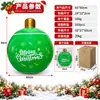 Bolas Infláveis de Natal Decorações de Natal para Jardim Externo Atmosfera Festiva Enfeites Pendurados Suprimentos para Festa de Natal Bolas Decorativas