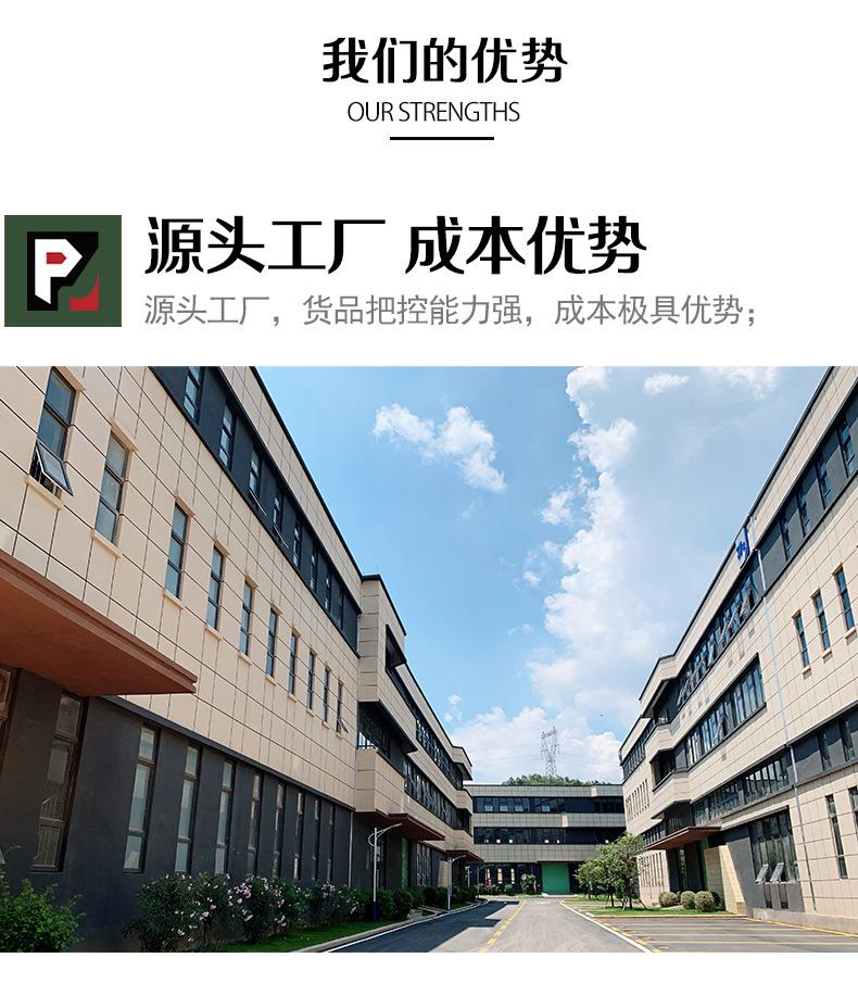 塑料机械详情页_09.jpg