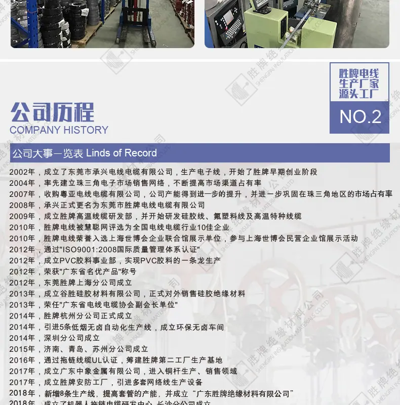 公司介绍_06.jpg