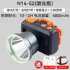 Linterna frontal de luz fuerte recargable ultra brillante para trabajo montada en la cabeza para trabajos en el mar vida útil de la batería ultra larga batería de litio especial para exteriores lámpara de minero