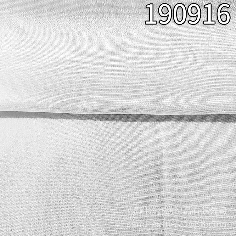 190916人丝电力纺5