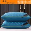 Compra Uno y Llévate Otro GratisNúcleo de Almohada Hotel Cinco Estrellas Par Pluma Seda Algodón Protector de Cuello Individual Adulto Hogar Cabeza Entera