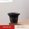 Juego de Té Hermano Horno con Taza de la Justicia, Colador de Té, Patrón de Grietas Juego de Taza de la Justicia Individual para Uso en Casa Estilo Chino