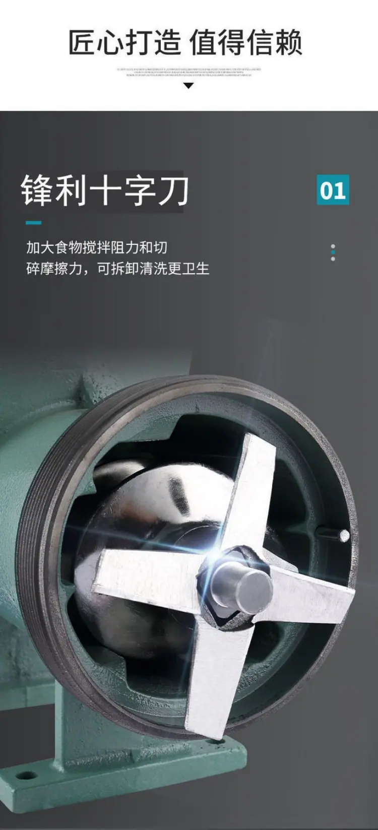 1锋利十字刀.jpg