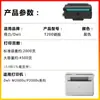 Jianyingchen é Adequado para Cartucho de Toner Deli T200A Impressora Laser Deli M2000S/P2000S/M2000Dws