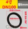Conector tipo llave junta de silicona acero inoxidable conexión rápida junta selladora arandela resistente al aceite nitrilo caucho de flúor