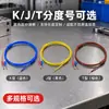 Termopar tipo K de teflón resistente a la corrosión cable para medición de temperatura termopar expuesto termopar de aire sonda de temperatura