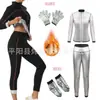 Pantalones moldeadores transfronterizos que realzan el sudor, de cintura alta, control de abdomen, conjunto de yoga, conjunto deportivo para sauna, con cremallera, manga larga, cuello alto, para fitness