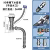 Juego de Desagüe Universal para Fregadero de Cocina de 50 Ranuras Únicas del Fabricante, Juego de Tubería de Desagüe Anti-Olor para Lavabo, Venta al por Mayor