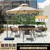 Mesas e Cadeiras de Exterior com Guarda-sóis, Cadeiras de Rattan, Cadeiras de Exterior em Aço Carbono, Conjunto de Mesa de Café de Lazer para Varanda ao Ar Livre, Mesas e Cadeiras de Pátio de Jardim