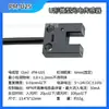 Nuevo sensor fotoeléctrico miniatura Panasonic Panasonic tipo cable serie PM-25 estructura IP64
