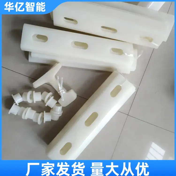 槽型绝缘 华亿02