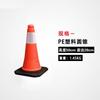 Cono de goma para carretera, cono de advertencia de tráfico, cono de seguridad, barril, cono de helado de espuma EVA, cono reflectante para carretera de alta velocidad