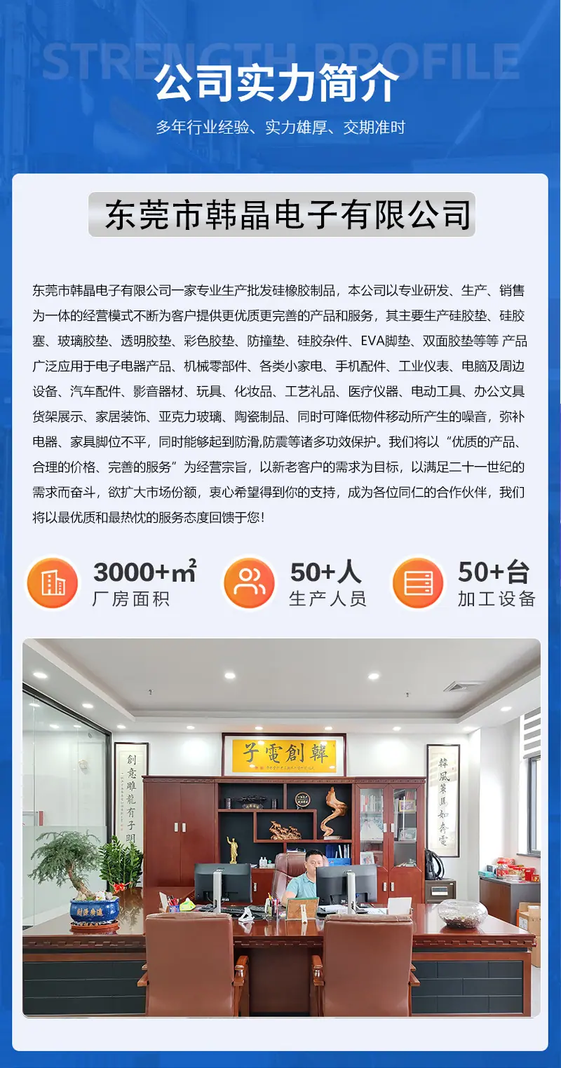 螺丝钉胶套详情_02