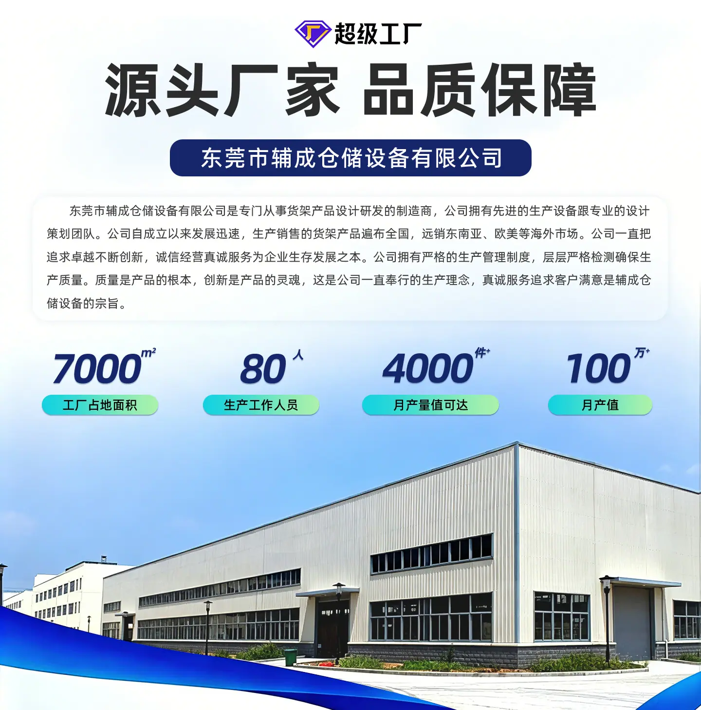 FC详情页2_02.jpg