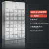 Aço inoxidável Medicina Chinesa Armário Duo Dou Herbal Medicine Cabinet Farmácia Clínica Medicina Chinesa Armário de armazenamento Mesa de Descarte Mesa de Ajuste Peças Armário