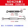 Tensor de Cable de Acero Inoxidable 304 Cuerpo Abierto M4M5M6M8M1012