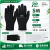 Venta al por mayor de fábrica: Guantes blancos de calibre 28, tamaño extragrande, con hebilla de tres rayas - holgados, cómodos, no ajustados y transpirables