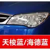 30. Caneta de retoque de tinta para carro Roewe 350360RX3Ei5ei6360i6RX ferramenta de reparo de arranhões de carro
