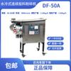 Molino de harina ultrafina DF-50A con alimentación continua refrigerado por agua para medicina herbal china, máquina para harina de pseudoginseng