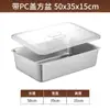 Cuenco Cuadrado de Fondo Plano de Acero Inoxidable 304 Engrosado Bandeja Profunda Rectangular de Fondo Plano con Tapa Cubeta para Lavar Verduras Caja Cuadrada Grande