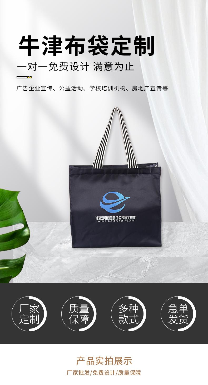 牛津布_01.jpg