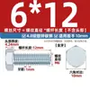 Haste de Parafuso Galvanizada de Aço Carbono Grau 4.8 Norma Nacional Gb30 30 Parafusos Parafuso Sextavado Externo Parafuso de Ferro Galvanizado Branco