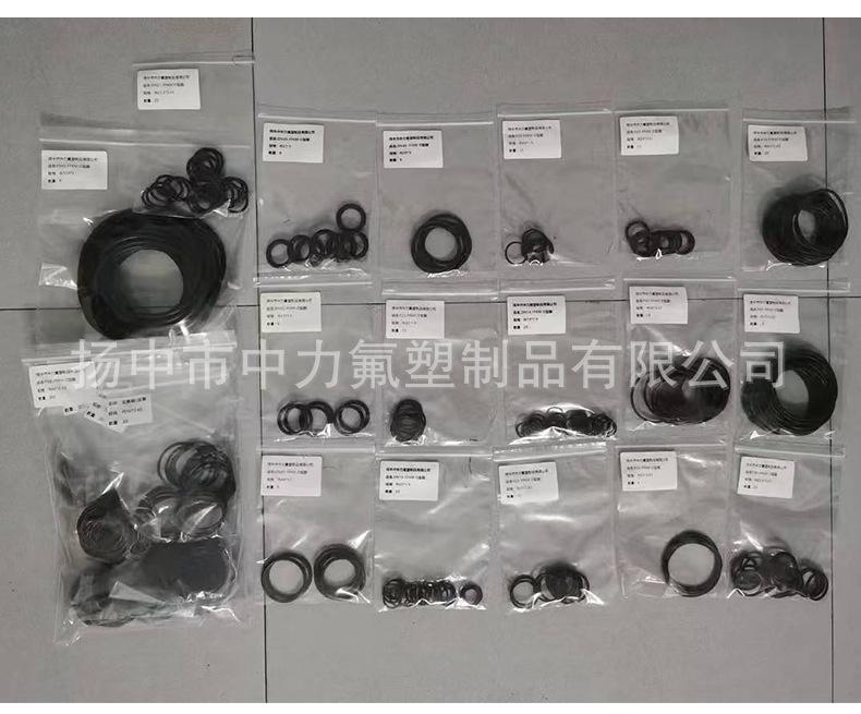 全氟醚橡胶制品_08.jpg