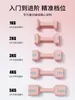 Mancuernas Ajustables Personalizadas para Mujeres, Par de 5 kg, Acero Puro Electrochapado, Set Pequeño de Mancuernas y Barras Portátiles para Fitness en Casa