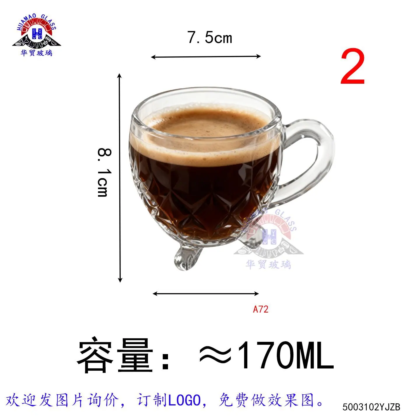 小把杯4-YJZB3102.jpg
