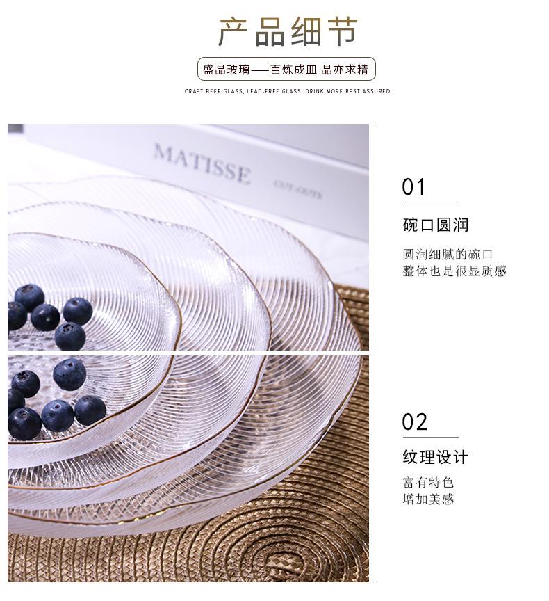 花语盘碗-详情_10.jpg