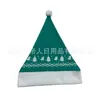 Set de Fábrica - Haz Sombrero de Navidad Papá Noel Edición Completa Sombrero Impreso Bordado Solo Forro Polar Sombrero de Navidad
