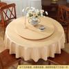 Toalha de mesa redonda à prova d'água e anti-escaldante, toalha de mesa redonda à prova de óleo, conjunto de mesa giratória para restaurante, hotel, arte, luz, luxo