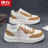 Zapatos de hombre Huili: zapatillas deportivas de moda, versátiles, estilosas, retro, casuales, cómodas, de suela gruesa, que aumentan la altura, de corte bajo, atléticas para hombre