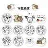2000 Pegatinas de Regalo Súper Lindas, Pegatinas en Rollo para Sellar, Artículos Divertidos Kawaii Versión Q, Decoraciones para Sellar, Pegatinas para Diario y Escritorio