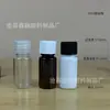 Botella de plástico de 8ml10ml15ml20ml25ml30ml40ml con tapón interior, subbotella para aceite esencial, botella de muestra pequeña