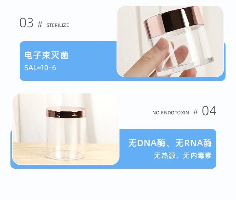 塑料_10