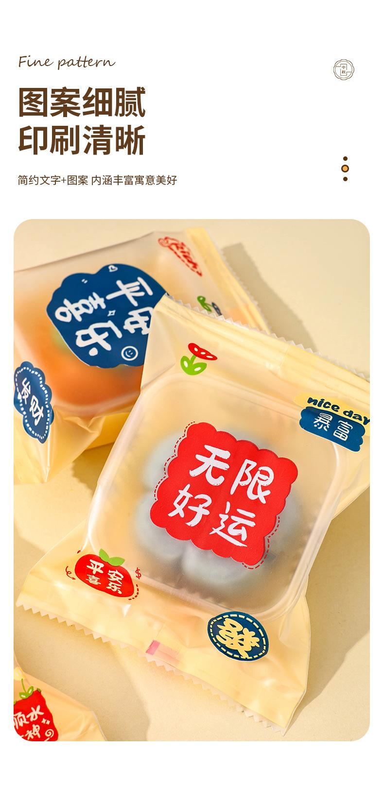 月饼袋_05.jpg