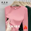 Capa base térmica acanalada Otoño e Invierno para Mujer Cuello Redondo Cálida Sencilla Versátil Camiseta de Manga Larga