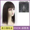 Postizo para Mujer para Cubrir Cabello Blanco, Invisible y Sin Costuras, Topper de Cabello Sintético Esponjoso, Flequillo Falso, Parche para el Cabello para la Parte Superior de la Cabeza