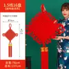Colgante de Nudo Chino para Sala de Estar, Tamaño Grande con el Carácter "Fu" para la Paz y la Prosperidad, Decoración Festiva de Entrada Estilo Chino
