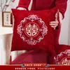Cojín con Borlas para Boda con Símbolos de Matrimonio Feliz, Decoración de Habitación de Boda, Cojín para Sofá de Sala de Estar, Casa Nueva de Boda, Colección de Artículos para Boda