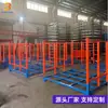 Estanterías Plegables y Apilables para Tela al por Mayor del Fabricante, Estanterías Móviles Apilables Multicapa de Acero para Tela, Estanterías para Rollos de Tela, Estanterías Apilables para Tela