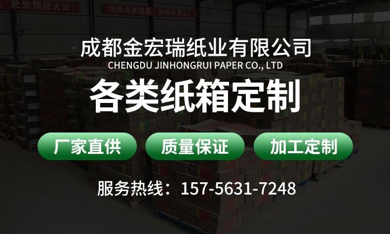 电话