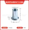 Venta al por mayor del fabricante Tuerca remachable de cabeza plana galvanizada con ranura vertical, orificio pasante extendido, color no estándar, zinc, tuerca moleteada con ranura vertical