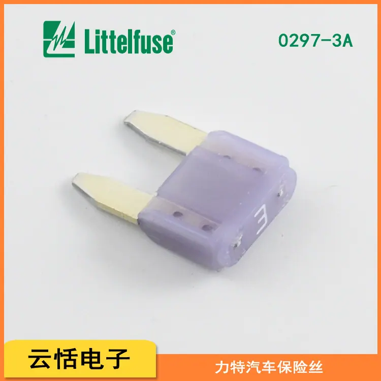 Littelfuse_MINI297汽车插片保险丝